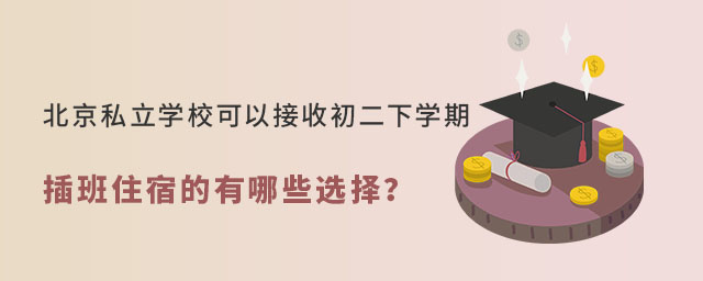 ˽W(xu)ԽճW(xu)ڲס