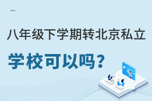 꼉W(xu)D(zhun)˽W(xu)
