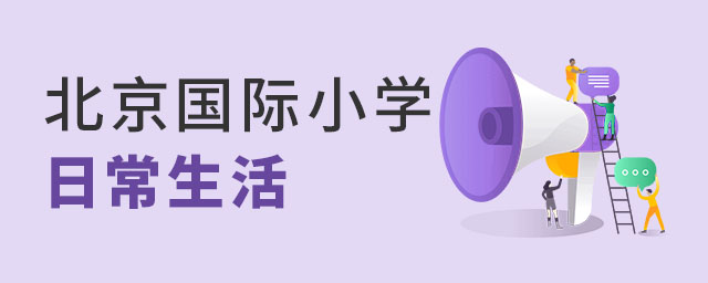 (gu)HСW(xu)ճ.jpg