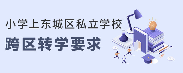 |ǅ^(q)СWϖ|ǅ^(q)˽W^(q)D(zhun)WҪ