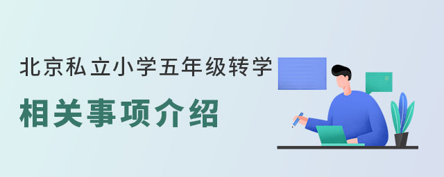 ˽СW(xu)꼉(j)D(zhun)W(xu)P(gun)