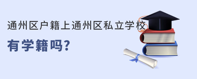 ͨ݅^(q)ͨ݅^(q)˽WУЌW