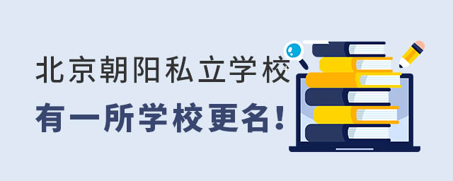 ꖅ^(q)˽W(xu)УһW(xu)У.jpg