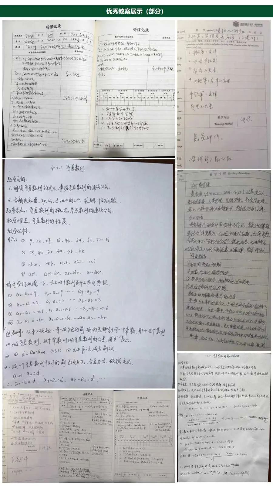 ͨ݅^(q)˽ˌW(xu)У2.jpg