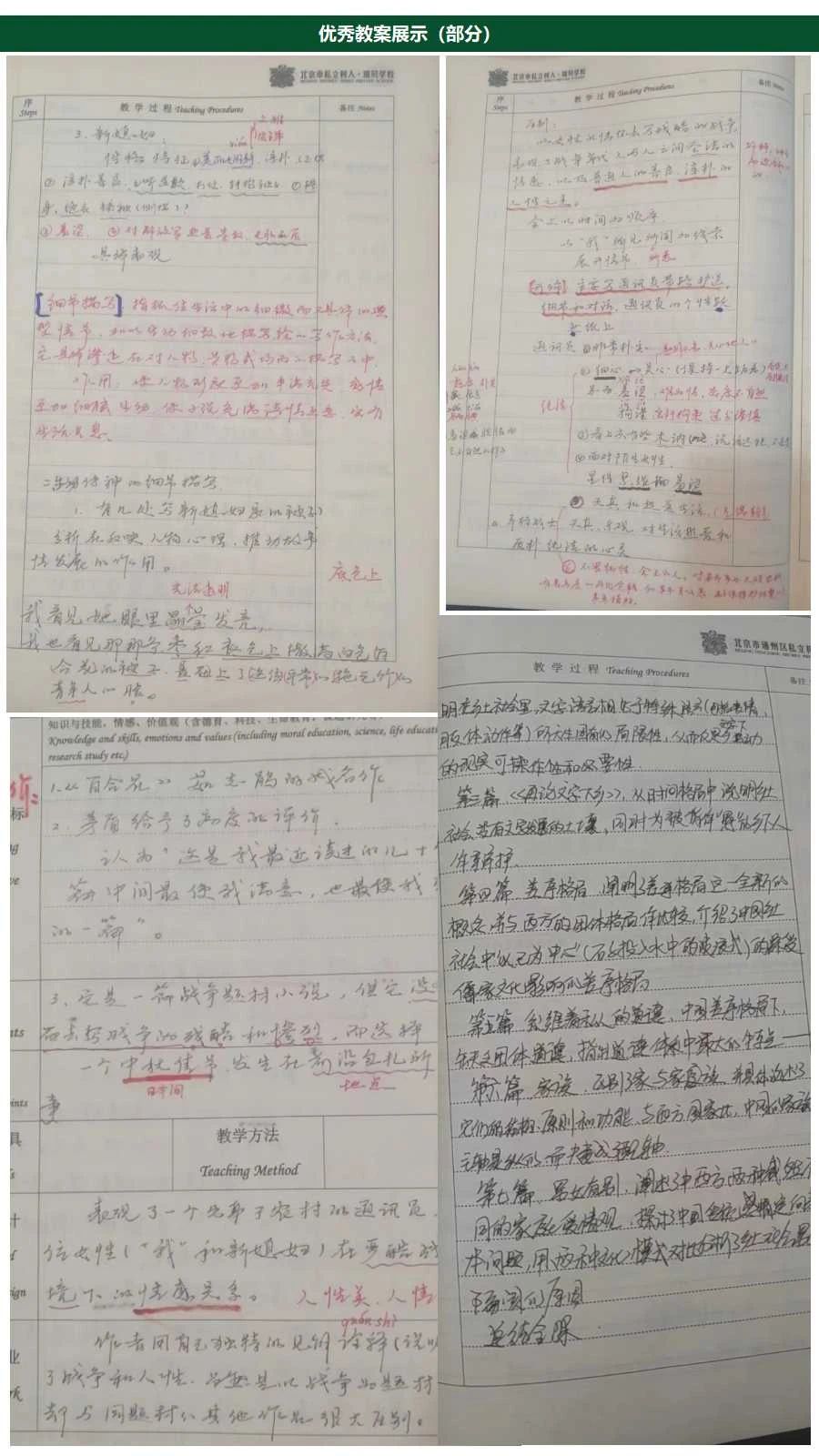ͨ݅^(q)˽ˌW(xu)У3.jpg