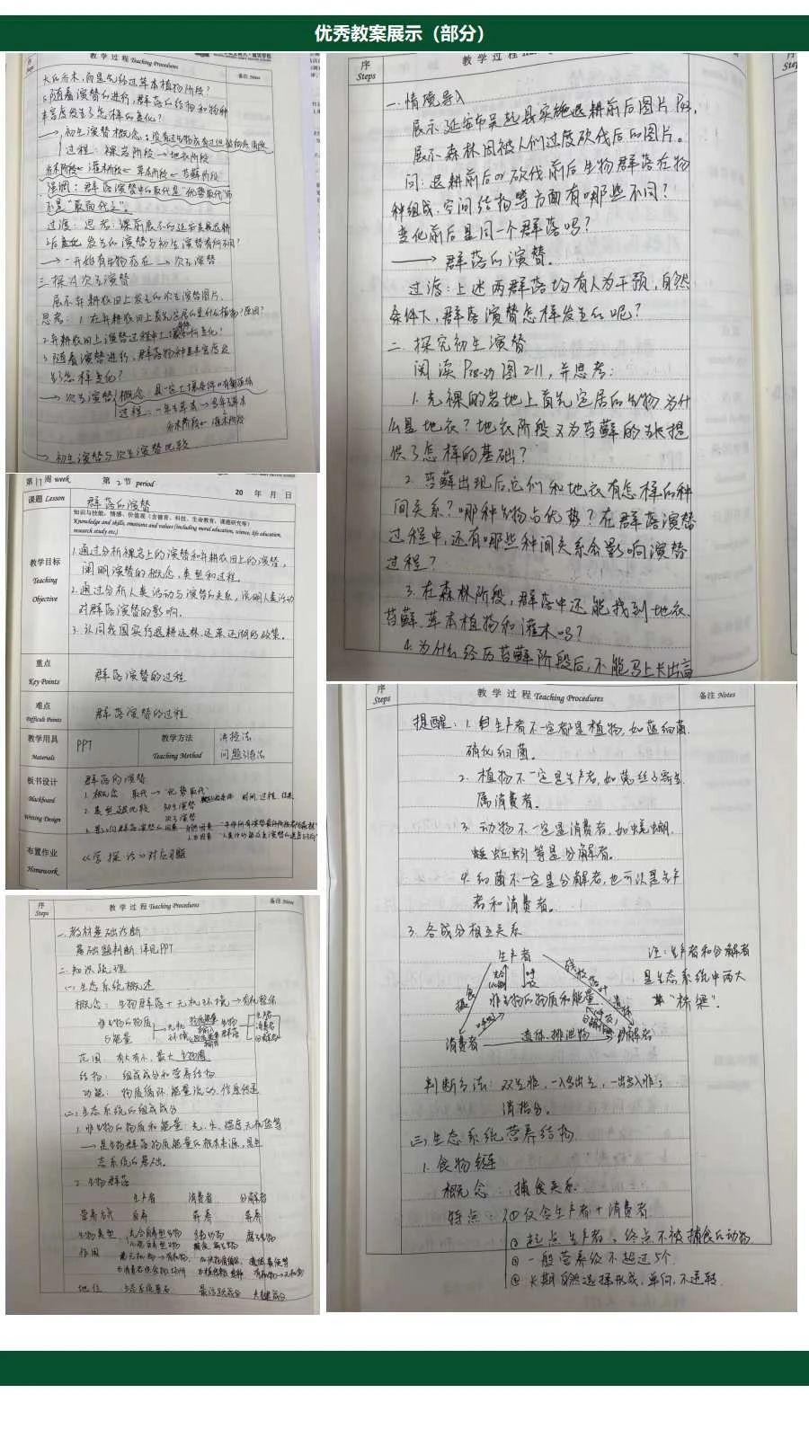 ͨ݅^(q)˽ˌW(xu)У4.jpg