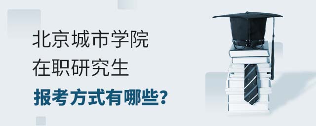 ЌW(xu)Ժо(bo)ʽЩ