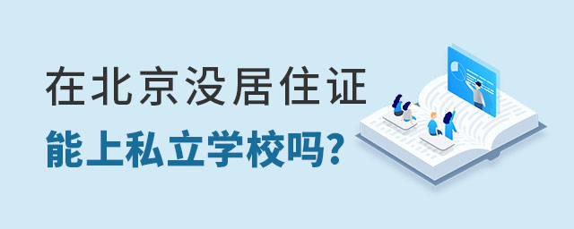ڱ](mi)סC˽W(xu)У