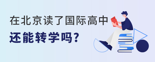 ڱxˇH߀D(zhun)W(xu).jpg