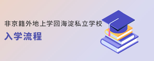 ǱόW(xu)ر^(q)˽W(xu)УW(xu)