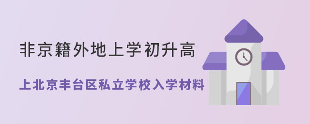 ǾόW(xu)ϱS_^(q)˽W(xu)УW(xu)