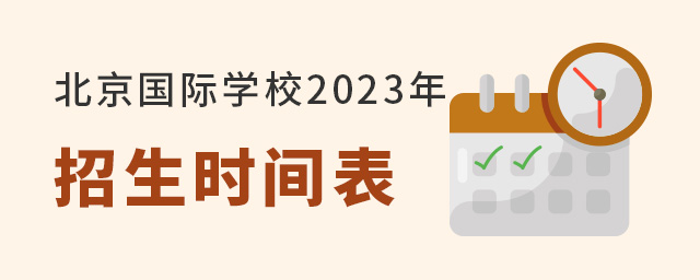 (gu)HW(xu)У2023r(sh)g