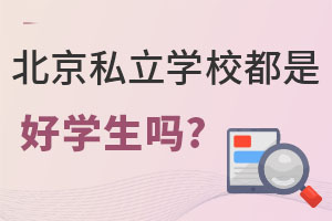 ˽W(xu)УǺÌW(xu)?