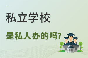 ˽W(xu)У˽kĆʲô|(zh)