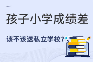 СW(xu)ɿA(ch)ԓԓ˽W(xu)У