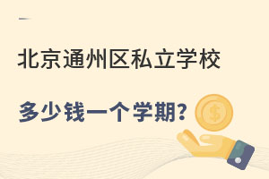 ͨ݅^(q)˽WУXһWԃrô