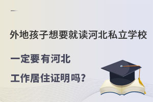 غҪxӱ˽W(xu)УһҪкӱĹC