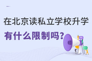 ڱx˽W(xu)УW(xu)ʲôƆ