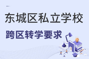 |ǅ^(q)СW(xu)ϖ|ǅ^(q)˽W(xu)^(q)D(zhun)W(xu)Ҫ