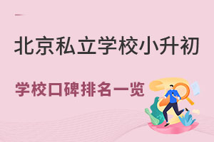 ˽W(xu)УСW(xu)ڱһ[(ޑ)