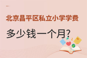 ƽ^(q)˽СW(xu)W(xu)MXһ(ͷǾɈ)