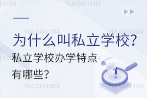 ʲô˽WУ˽WУʲôkWc