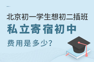 һW(xu)˽޳MҪʂ