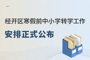 (jng)_^(q)ǰСW(xu)D(zhun)W(xu)ʽ1226̖(ho)ֹ