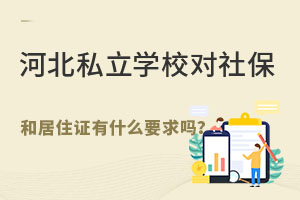 ӱ˽W(xu)У籣;סCʲôҪW(xu)ҪЩ