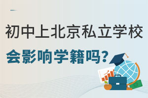 AΌ͵˽W(xu)Уx(hu)Ӱ푌W(xu)
