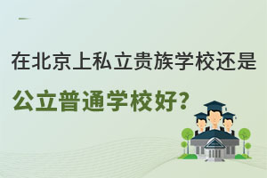 ڱ˽FWУ߀ǹͨWУ