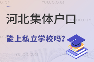 ӱw˽W(xu)УҪMЩl