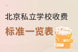 2023걱˽W(xu)УM(fi)(bio)(zhn)һ[(W(xu)M(fi)סM(fi))