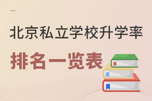 ˽W(xu)УW(xu)һ[(ǾɈ(bo))