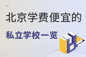 W(xu)M(fi)˵˽W(xu)Уһ[(mؑ)