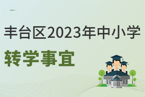 S_(ti)^(q)2023СW(xu)ǰD(zhun)W(xu)P(gun)129ǰY(ji)