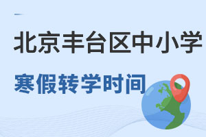 S_(ti)^(q)2023СW(xu)D(zhun)W(xu)֪ͨS_(ti)D(zhun)˽W(xu)УΣ