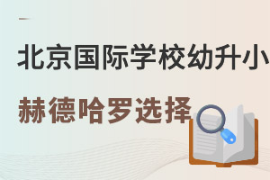 С(gu)HСW(xu)(yng)^(q)յW(xu)У͹_W(xu)Уx