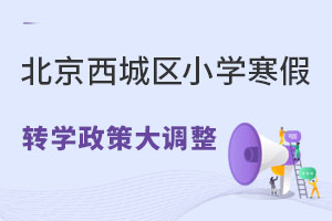 2023걱ǅ^(q)СWDWߴ{H꼉k