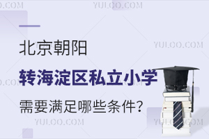 D(zhun)^(q)˽СW(xu)ҪMЩlʲôrD(zhun)