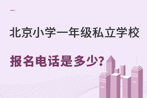 СW(xu)һ꼉˽W(xu)УԒǶ24Сr˽ ᣿