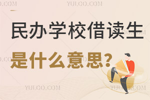 kW(xu)УĽxʲô˼
