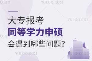 󌣈(bo)ͬȌW(xu)T(hu)Щ(wn)}?