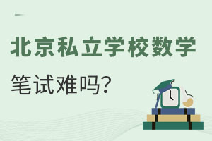 ˽W(xu)У(sh)W(xu)PԇyʲôrҪӹPԇ