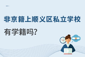 Ǿx^(q)˽W(xu)УЌW(xu)