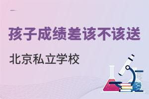 ӳɿԓԓͱ˽W(xu)Уx?