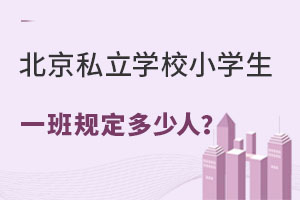 ˽W(xu)УСW(xu)һҎ(gu)ˣ˔(sh)