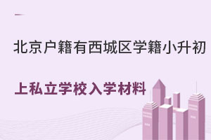(h)˽W(xu)УW(xu)Щ(ǅ^(q)W(xu)С)