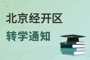 k˽W(xu)У߶Ո(qng)(jng)_^(q)ĩD(zhun)W(xu)ųt