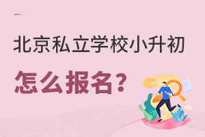 2023걱˽W(xu)УСô(rg)